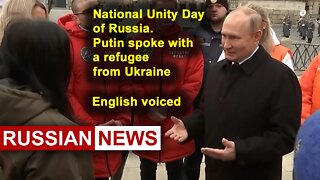Putin, Moscow, Kremlin. Russia celebrates National Unity Day, November 4 | Russian news