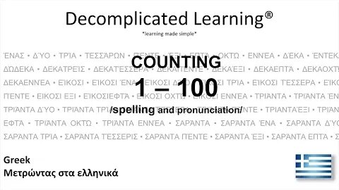 COUNTING IN GREEK NUMBERS 1 - 100 with spelling