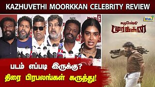 Kazhuvethi Moorkkan Celebrity Review | Pa.Ranjith, Mysskin, N.Lingusamy, Pandiraj, Muthukumar |RajTv