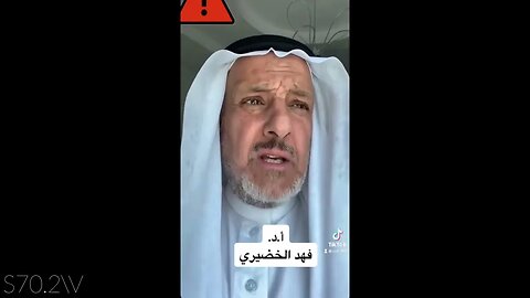 برومات البوتاسيوم KBrO3 مادة مسرطنه تستخدم في الخبز (العيش) وغيرها - اخبزو بأنفسكم - د / فهد الخضيري