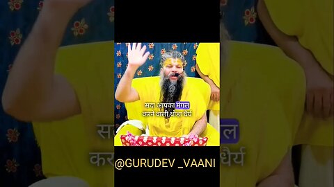 बीना भजन कुछ नही। #viral #premanand_ji_maharaj #shortsviral #shortvideo #guruji #popular