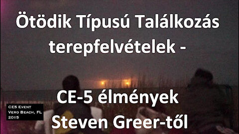 Steven Greer - CE-5 élmény 25 percben, Ötödik Típusú Találkozások (CE-5 film) kiegészítő