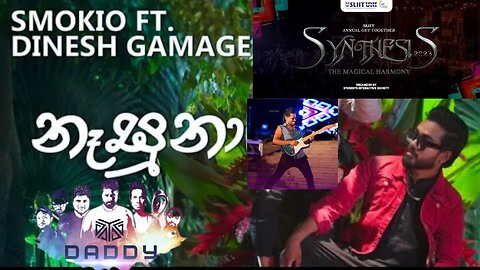 Nasuna "නෑසුනා" - Dinesh Gamage | Viresh Cooray "Chika" Special Performance | Daddy | Live Video