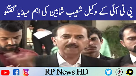 PTI Lawyer Shoaib Shaheen Important Media Talk