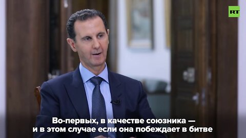 Bashar al-Assad says he supports Russia as it "returns the lost international balance of power"