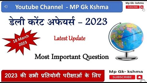 18 March 2023 | Daily Current Affairs | By Kshma yadav | Current Affairs in Hindi | Gk | Mp Gk