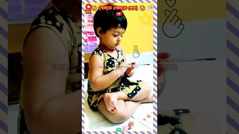 খেলতে খেলতে শেখা a, b, c, d #shorts #cutypie #recitation #nurseryrhymes