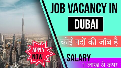 Job vaccancy in Dubai | Salary 1 lakhs | Dubai Job | @gulfvacancy07