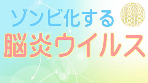 大いなる覚醒 5 後半 完全公開