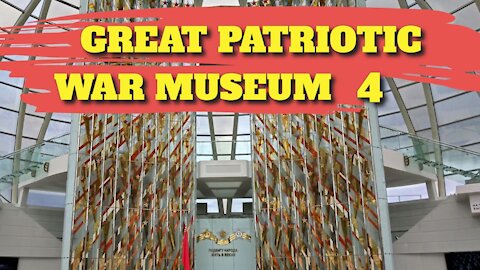 GREAT PATRIOTIC WAR MUSEUM : PART 4 - MINSK, BELARUS - 4TH AUGUST 2020
