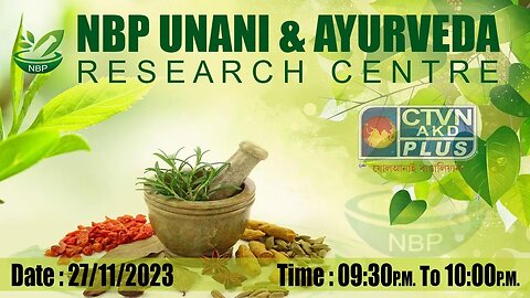 NBP UNANI & AYURVEDA RESEARCH CENTRE | HEALTH & WELLNESS | CTVN | 27_11_2023 - 9:30 PM