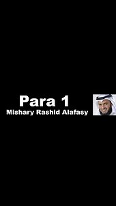 Quran 1 Para «part 4» Para 1 Full | Sheikh Mishary Rashid Al-Afasy With Arabic Text (HD)