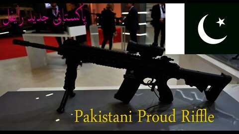 Pakistani New Riffle || Ideas 2017 || Pakistani Ordinance Factory