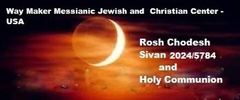Rosh Chodesh Sivan 2024-5784 and Holy Communion