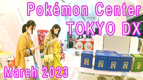 Pokémon Center TOKYO DX MArch 2023【GoPro/Stereo】ポケモンセンタートウキョーDX ＆ ポケモンカフェ 日本橋 2023年３月