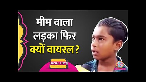 Aditya_Kumar_Viral_Bihari comedy video