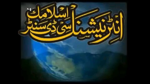 abu bakr umar usman ali naat lyrics