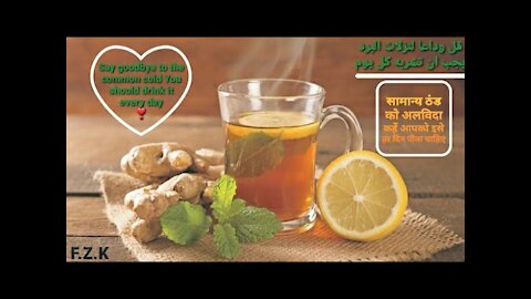 This drink consists of 5 ingredients and keeps your health_Say goodbye to colds_drink it every day
