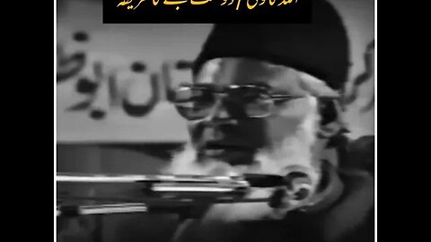 Allah Ka Dost Banne Ka Tariqa || Dr Israr Ahmed #islam #hadees #drisrarahmed #shorts