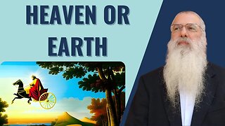 Parshat Ki Tavo. Heaven or earth