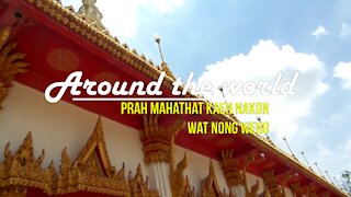 Around the World - Phra Mahathat Kaen Nakon Wat Nong Weng