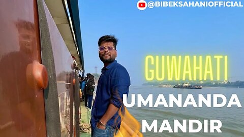 Guwahati - Umananda Mandir | Finally Showing You Umananda Temple Guwahati 2023 |