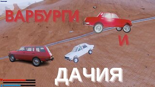 КОМПИЛАЦИЯ ОТ ТЕСТОВЕ / The Long Drive / ЕПИЗОД #67