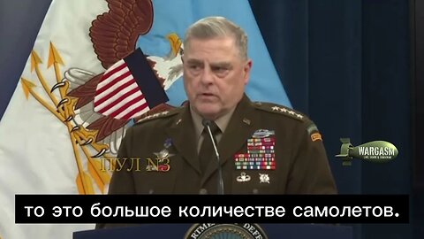 American General Milli believes that minefields are a real problem for the Armed Forces of Ukraine