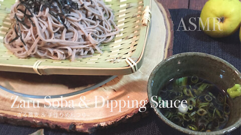 How to make flavorful Japanese zaru soba & soba dip