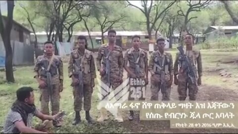 ለአማራ ፋኖ ሸዋ ጠቅላይ ግዛት ዕዝ እጃቸውን የሰጡ የብርሀኑ ጁልስ ጦር አባላት