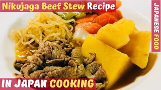 👨‍🍳 Japanese Cooking | Beef & Potato Stew Recipe | SWEET & SAVORY! 😋