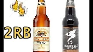 Two Random Beers - Kirin Ichiban & Dragon's Milk Reserve S'mores Beer Review