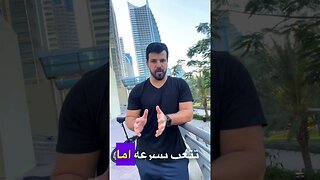 كم تبلغ سرعه العضلات