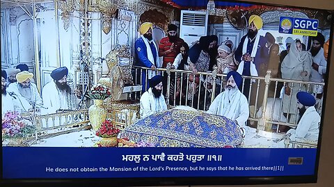 gurbani