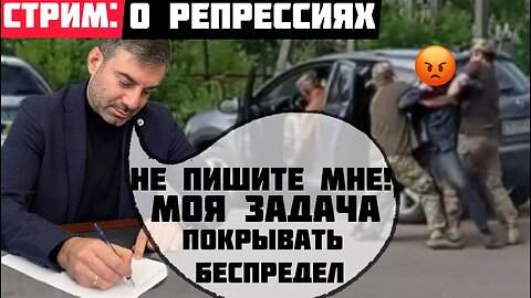 О несгибаемом духе и репрессиях - Стахив, Рачок, Андрей Ж