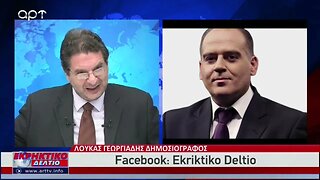 Ο Λουκάς Γεωργιάδης δημοσιογράφος στο εκρηκτικό Δελτίο (ΑΡΤ, 19/8/2022)