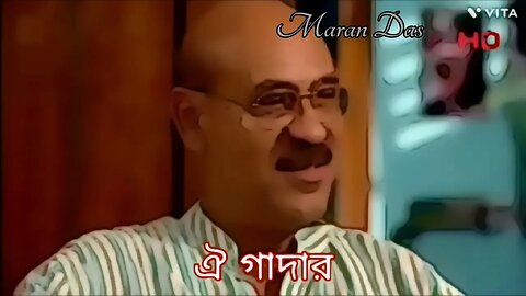 Motivational bangla natok Seen ..#motivationalvideo #6000 #banglanatok