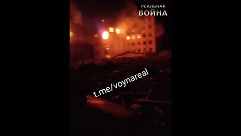 На Украине Харьков после авиаударов белорусских и русских общежитие с людьми