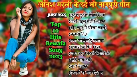 SINGER - ANISH MAHLI !! SUPERHITS BEWAFA NAGPURI SONG 2023 !! NEW BEWAFA NAGPURI NONSTOPE SONG 2023