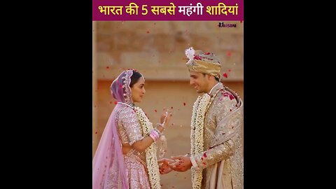 भारत की 5 सबसे महंगी शादी | India's 5 most expensive weddings 💑