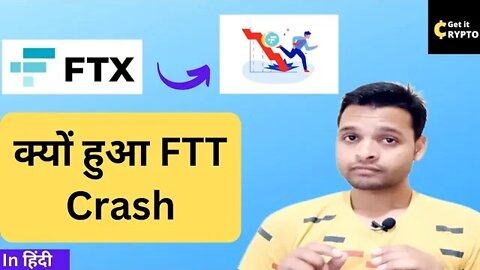What Happened To FTX | What are Crypto Exchange Token | Crypto news