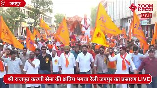 श्री राजपूत करणी सेना की क्षत्रिय भगवा रैली, झोटवाड़ा से जलेबी चौक तक हुआ आयोजन | Karni Sena