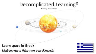 Learn Space in Greek