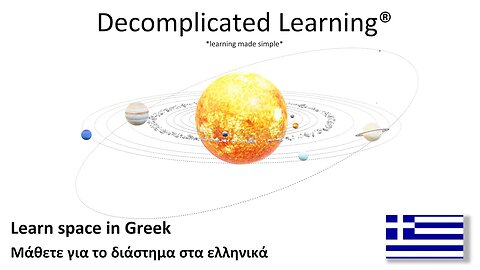 Learn Space in Greek