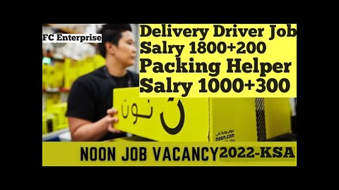 Driver job in Saudi | Urgent Requrment For Noon Corear Company in Saudi Arabia #shorts #job #Driver