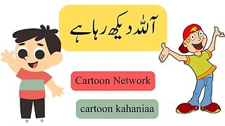 Cartoon Story || Kahaniaa ||