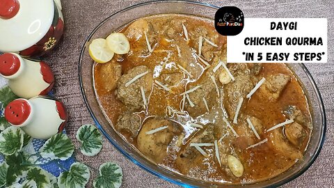5 easy steps to make Delicious Daygi Chicken Qourma Recipe | Easy and Flavorful