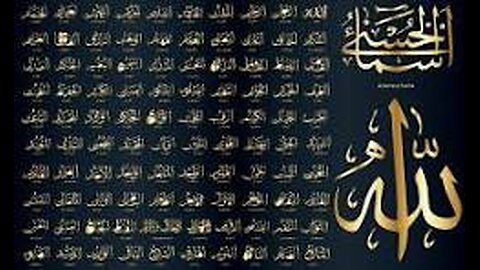 ALLAH'S 99 Name