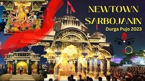 Newtown Sarbojanin Durga Puja 2023 Kolkata India