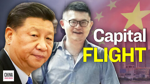 Boyu Capital Flees to Singapore in Fear of CCP Purge | Epoch News | China Insider